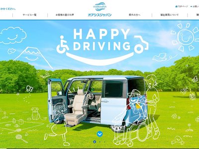 2015 Toyota VELLFIRE photo 2