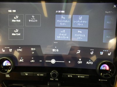 صورة 52 لـ 2023 Toyota VELLFIRE