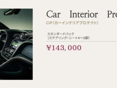 صورة 83 لـ 2023 Toyota VELLFIRE