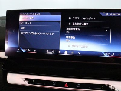 2024 BMW 5 SERIES TOURING 照片 46