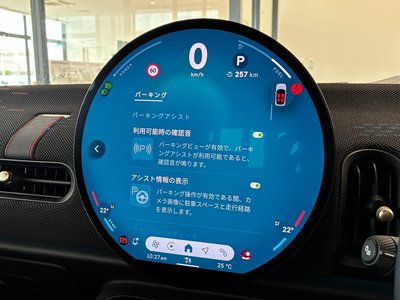 2025 MINI COOPER 照片 34