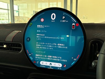 2025 MINI COOPER 照片 33