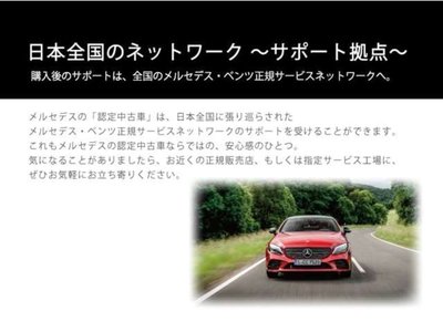 2019 Mercedes-BENZ CLS 缩略图 75