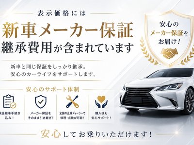 2024 Toyota CROWN SPORT thumbnail 79
