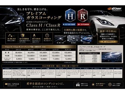 2024 Toyota CROWN SPORT thumbnail 82