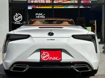 2023 Lexus LC CONVERTIBLE thumbnail 20
