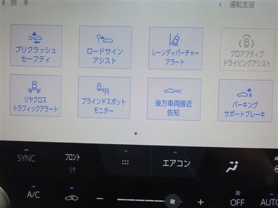 2023 Toyota ALPHARD 照片 41