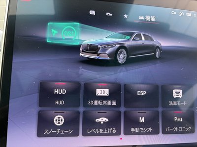 2024 Mercedes-BENZ S-CLASS MAYBACH thumbnail 31