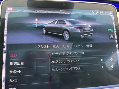 2024 Mercedes-BENZ S-CLASS MAYBACH thumbnail 36