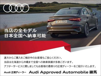 2025 AUDI A5 AVANT — фото 135