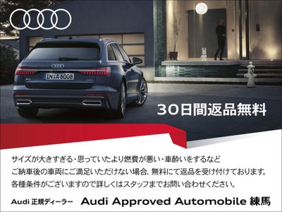 2025 AUDI A5 AVANT — фото 140