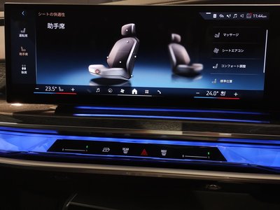 2024 BMW 7 SERIES thumbnail 68