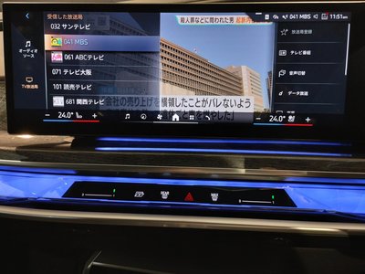 2024 BMW 7 SERIES thumbnail 74