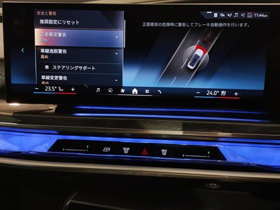 2024 BMW 7 SERIES thumbnail 67