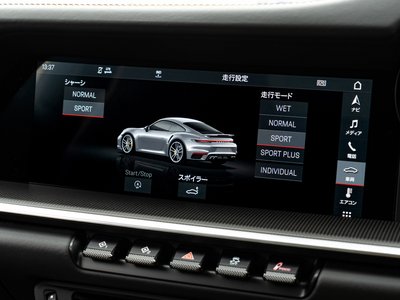 2020 Porsche 911 thumbnail 32