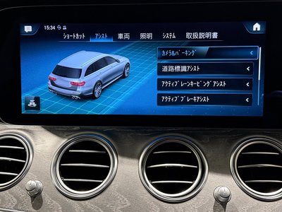 2022 Mercedes-BENZ E-CLASS AMG thumbnail 51