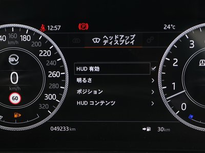 2020 LAND Rover RANGE ROVER VELAR thumbnail 58