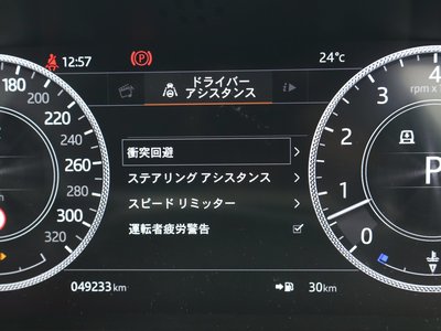 2020 LAND Rover RANGE ROVER VELAR thumbnail 56