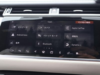 2020 LAND Rover RANGE ROVER VELAR thumbnail 74
