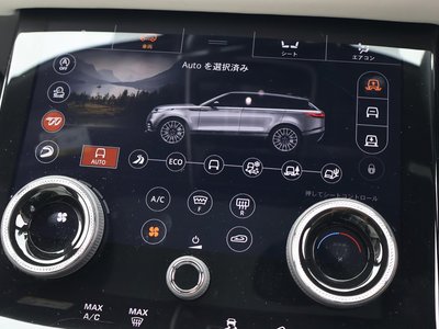 2020 LAND Rover RANGE ROVER VELAR thumbnail 68