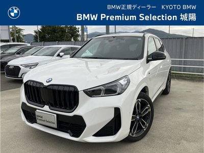 2026 BMW X1 photo 1