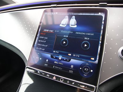 2023 Mercedes-BENZ EQE thumbnail 31