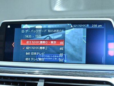 2017 BMW 7 SERIES — фото 13