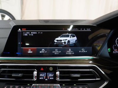 2020 BMW X5 thumbnail 39