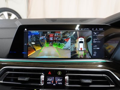 2020 BMW X5 thumbnail 38