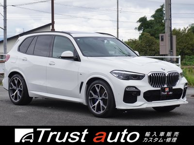 2020 BMW X5 photo 1