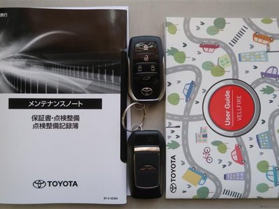 صورة مصغرة 37 لـ 2023 Toyota VELLFIRE