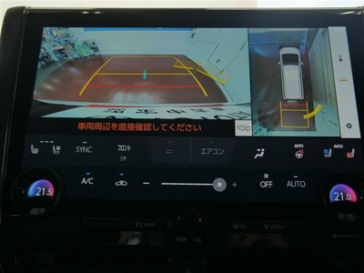 صورة 20 لـ 2023 Toyota ALPHARD