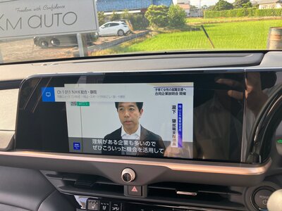 2024 Toyota CROWN SPORT thumbnail 30