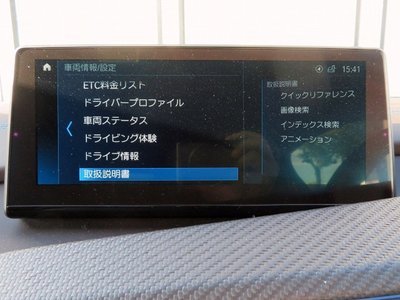 2020 BMW I8 缩略图 15