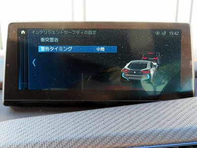 2020 BMW I8 缩略图 18