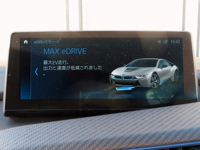2020 BMW I8 缩略图 20
