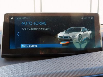 2020 BMW I8 缩略图 19