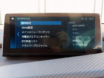 2020 BMW I8 缩略图 14