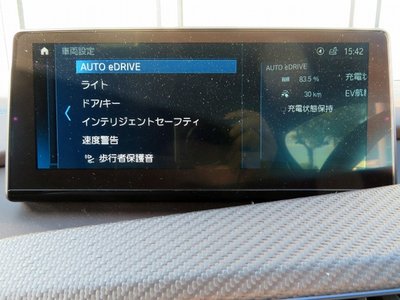 2020 BMW I8 缩略图 17