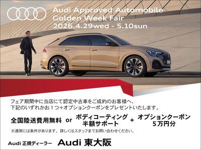 صورة مصغرة 2 لـ 2025 AUDI A5