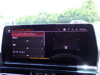 2023 BMW 8 SERIES GRAN COUPE thumbnail 37