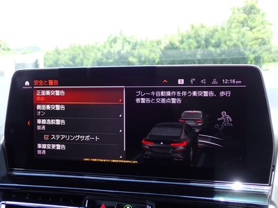 2023 BMW 8 SERIES GRAN COUPE thumbnail 35