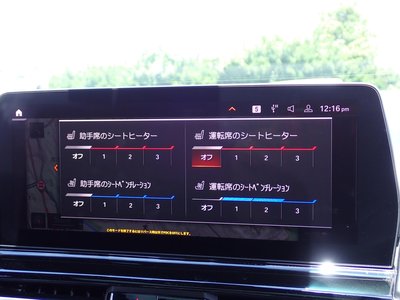 2023 BMW 8 SERIES GRAN COUPE thumbnail 39