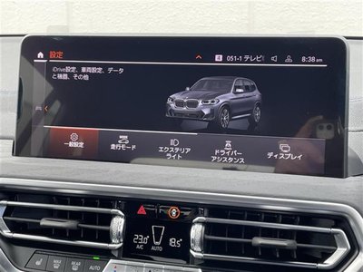 2024 BMW X3 photo 9