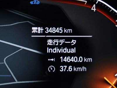2024 BMW X4 thumbnail 63