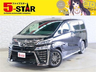 صورة 1 لـ 2020 Toyota VELLFIRE