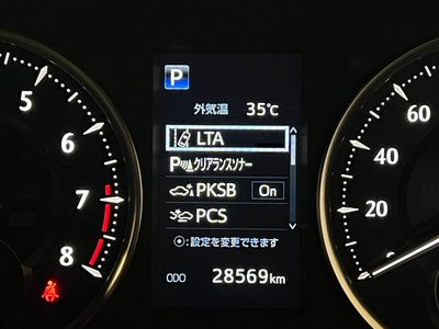 صورة 27 لـ 2020 Toyota VELLFIRE