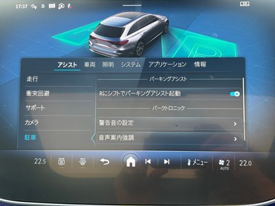 2025 Mercedes-BENZ E-CLASS thumbnail 44