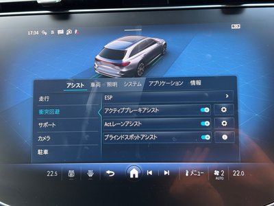 2025 Mercedes-BENZ E-CLASS thumbnail 32