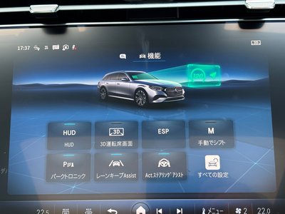 2025 Mercedes-BENZ E-CLASS thumbnail 45